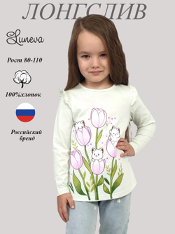 4-126-4 Джемпер для девочки