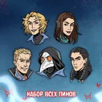 Чумной Доктор Краудфандинг
