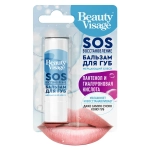 Фитокосметик Бальзам для губ SOS восстановление «Beauty Visage» 3,6г