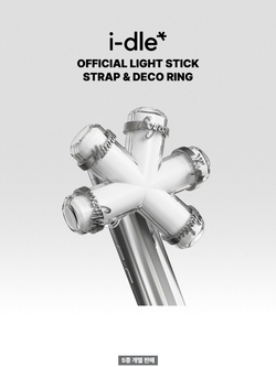 товары I-DLE - OFFICIAL LIGHT STICK STRAP & DECO RING
