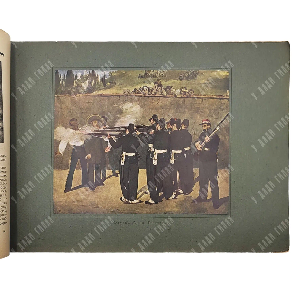Сосновский Л. С. Война войне. М.: Ассоциация художников рев. России, 1925.
