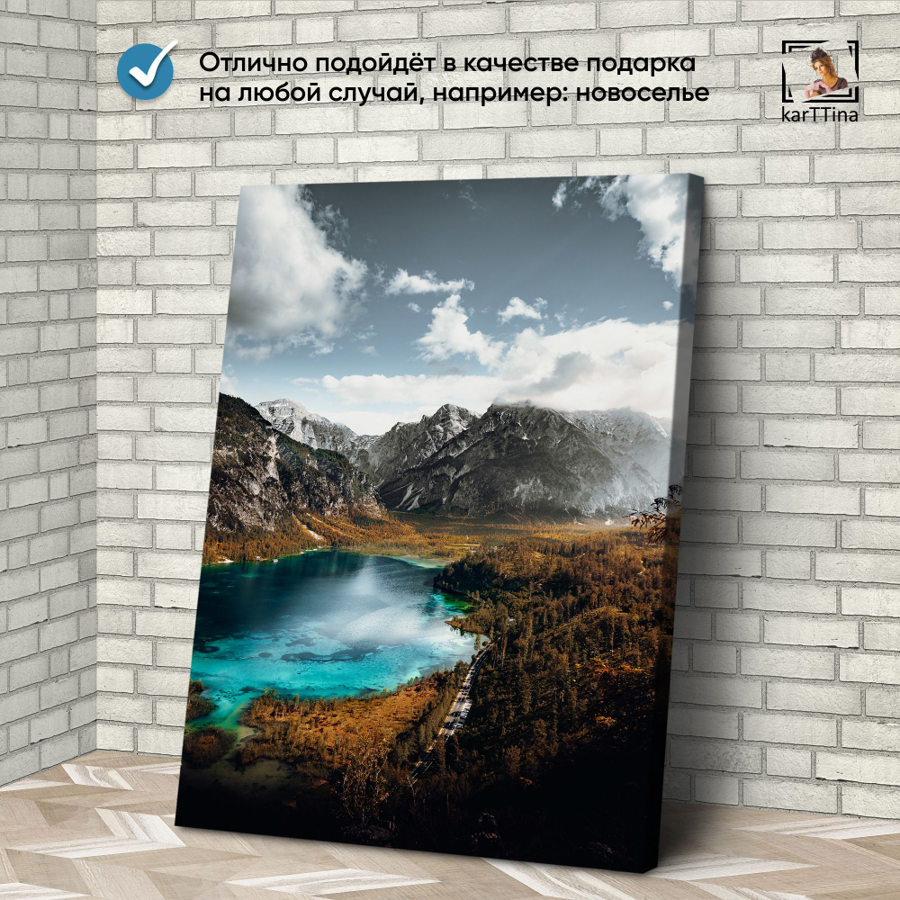 Картина karTTina "В недрах природы", 150 см х 70 см