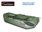 Хантер 250 MЛ(лодка ПВХ)