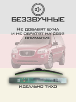 Щетки стеклоочистителя HUOYE Y8 600/550 мм на Buick Terraza | Hook/J-Hook