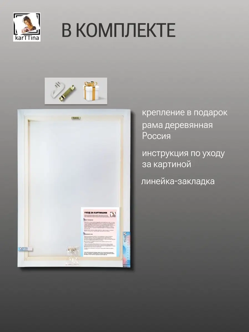 "Золотой декор на пальцах"