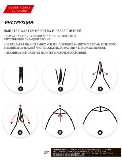Палатка рыболов. зим. Norfin EASY ICE M 180x180см