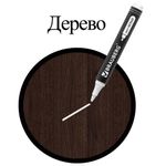 Маркер перманентный BRAUBERG "W5", БЕЛЫЙ, круглый наконечник 5 мм, 151506