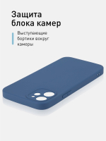 Чехол ROSCO для Apple iPhone 12 mini оптом (арт. IP12MINI-COLOURFUL-BLUE)