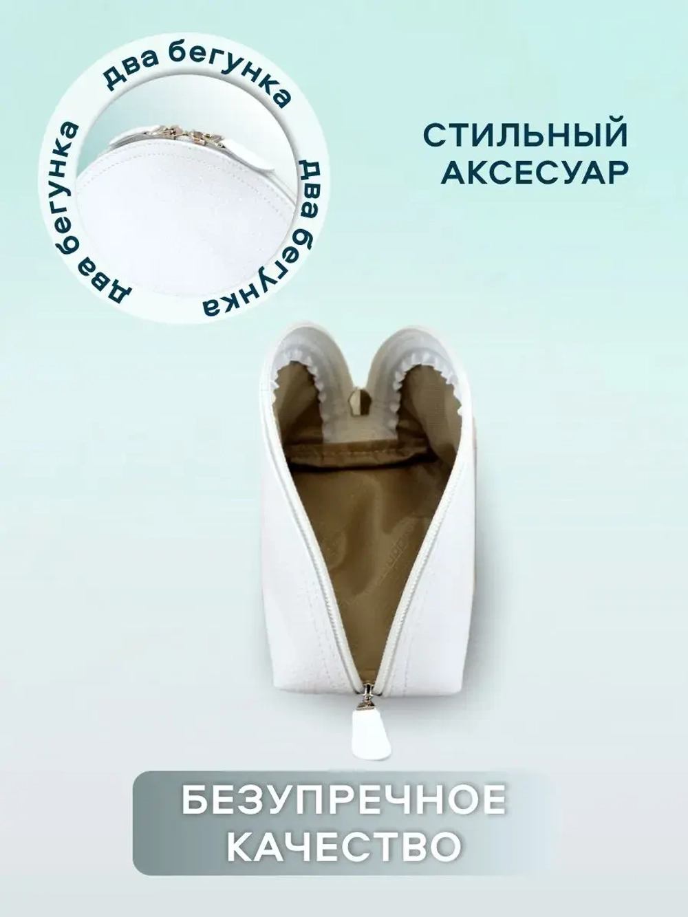 Косметичка дорожная кожаная