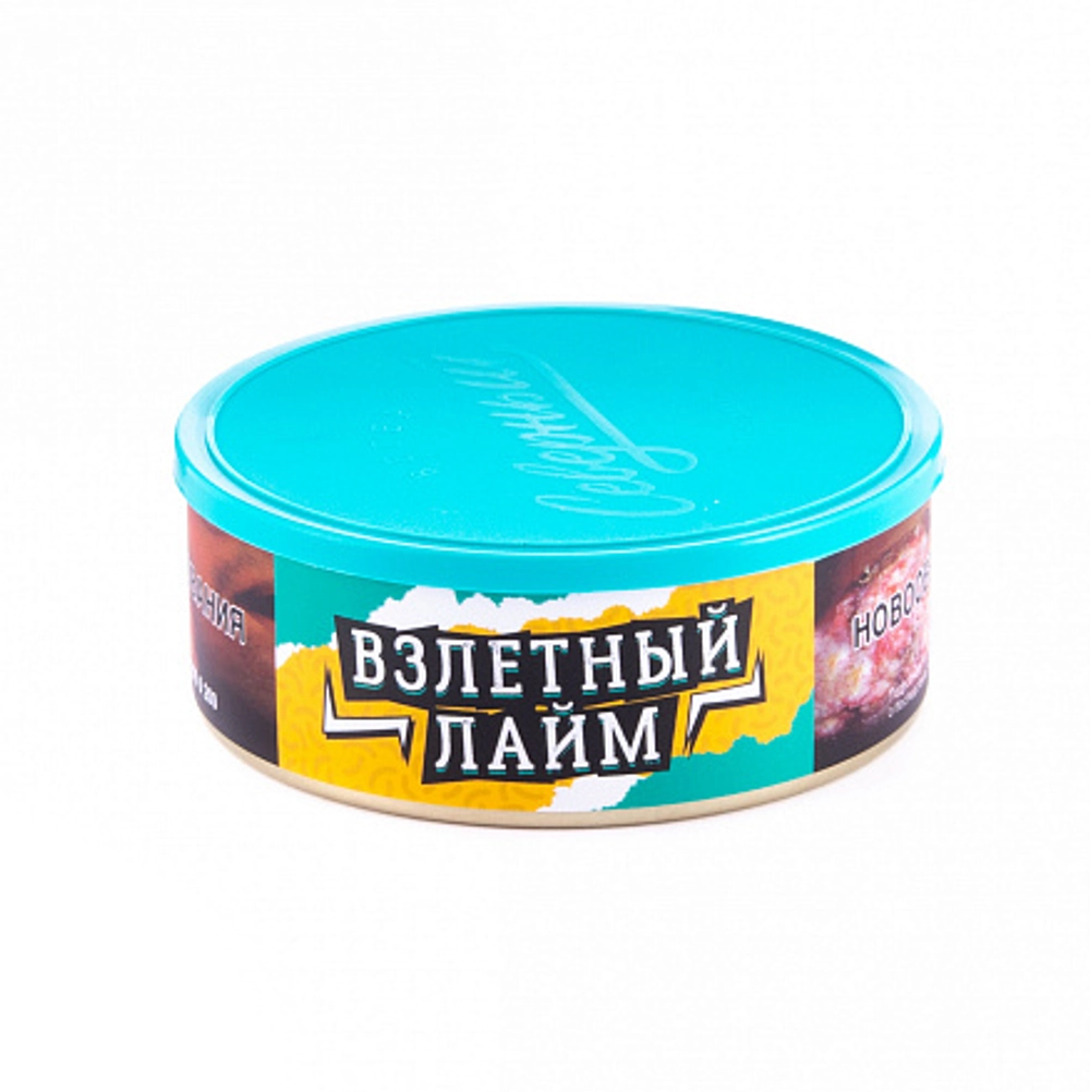 Северный - Взлётный лайм (100г)