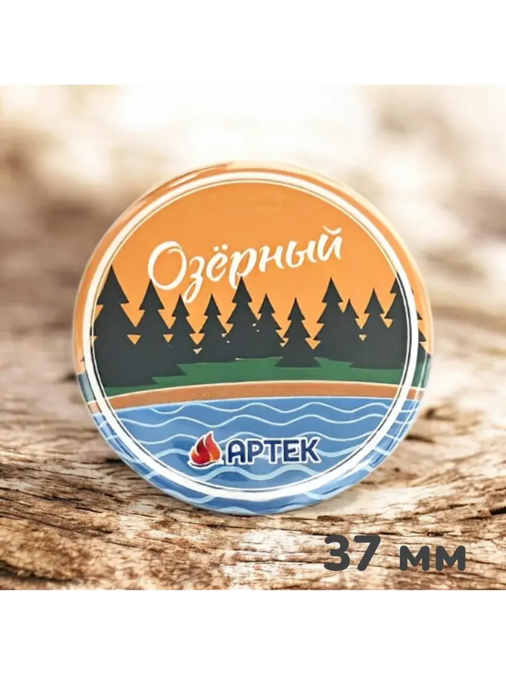 Значок закатной на цанге 37 мм