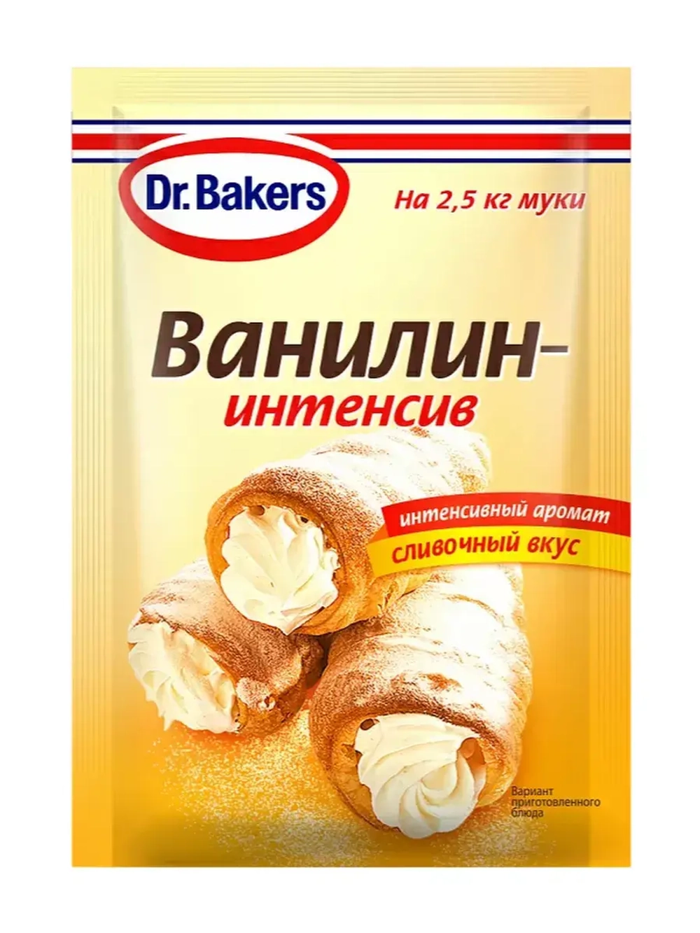 Ванилин-интенсив 2 г * 10 шт