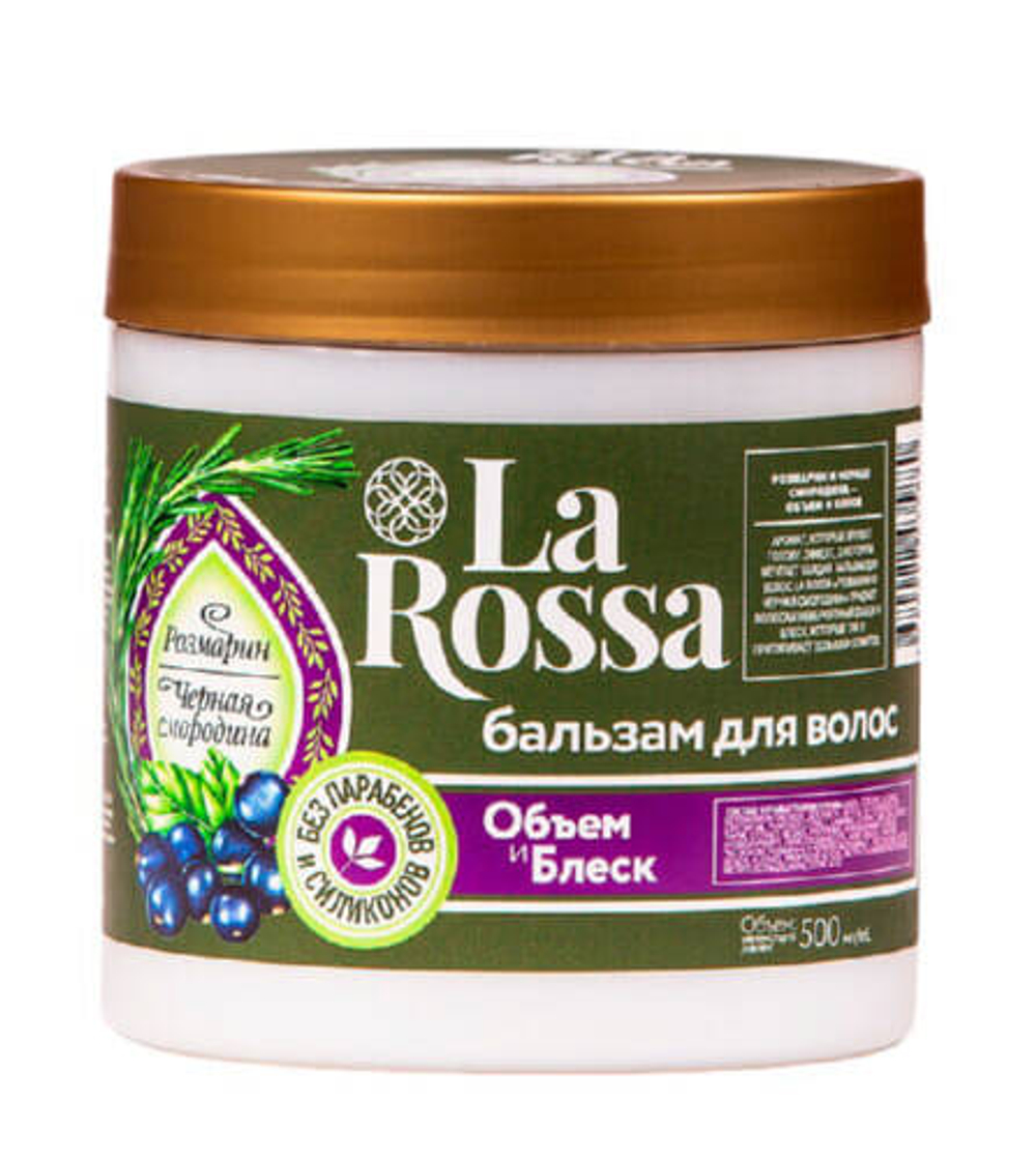 Бальзам для волос La Rossa Розмарин и Чёрная смородина 0,5 л