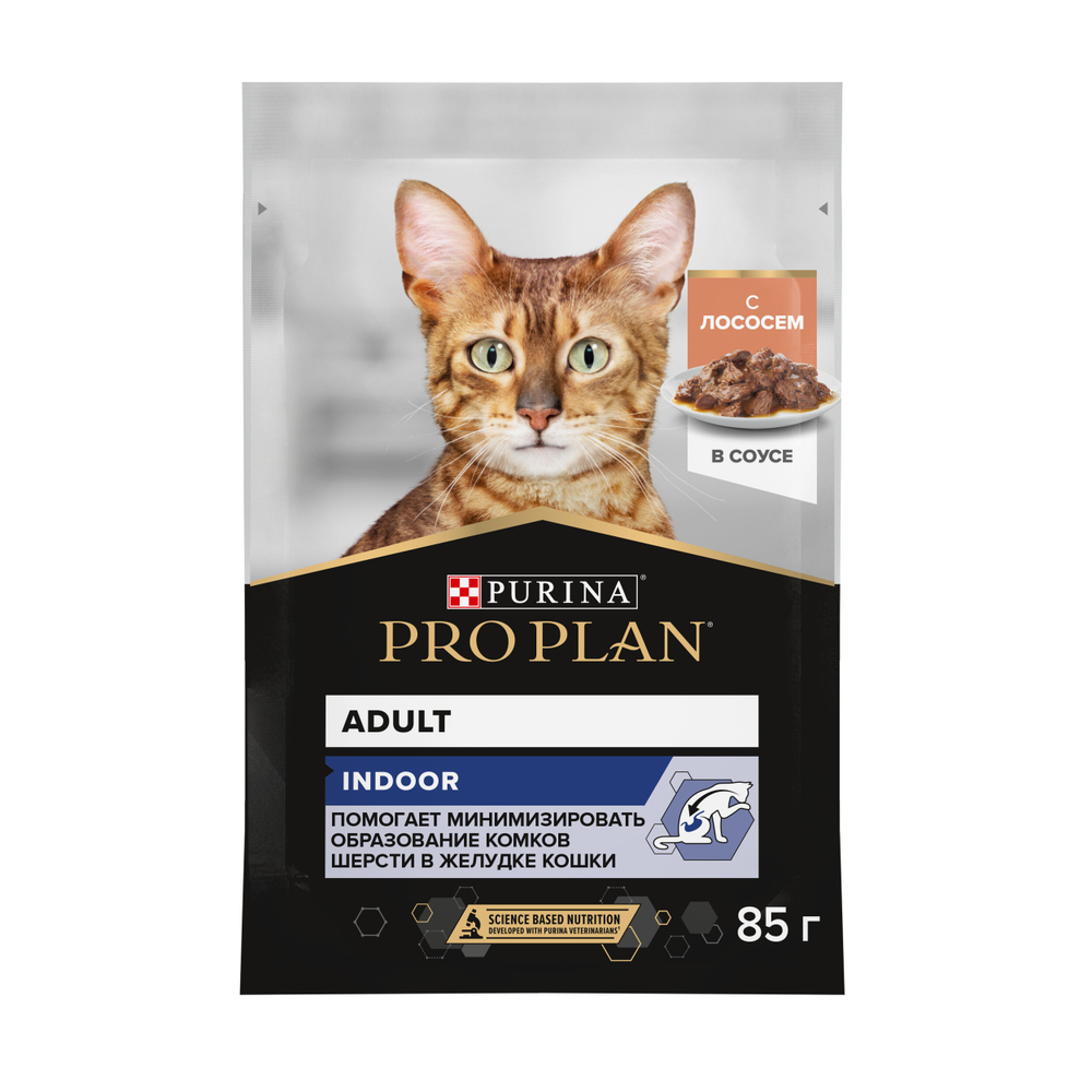 Паучи PRO PLAN INDOOR для взрослых кошек живущих дома лосось в соусе 85г x 26 шт