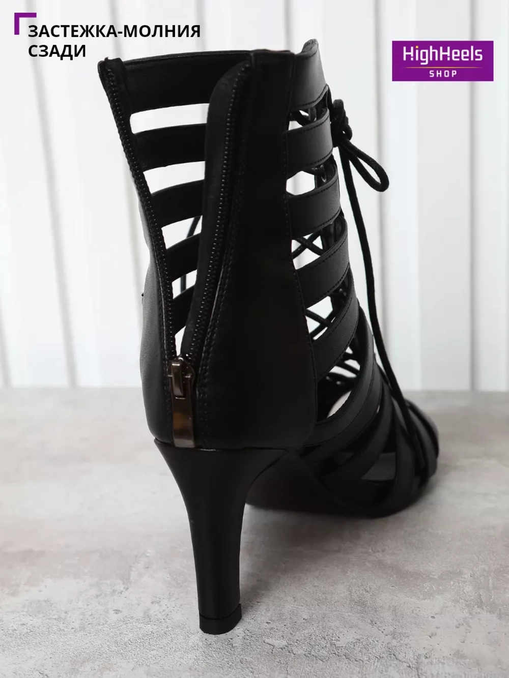 HIGH HEELS хилсы для танцев