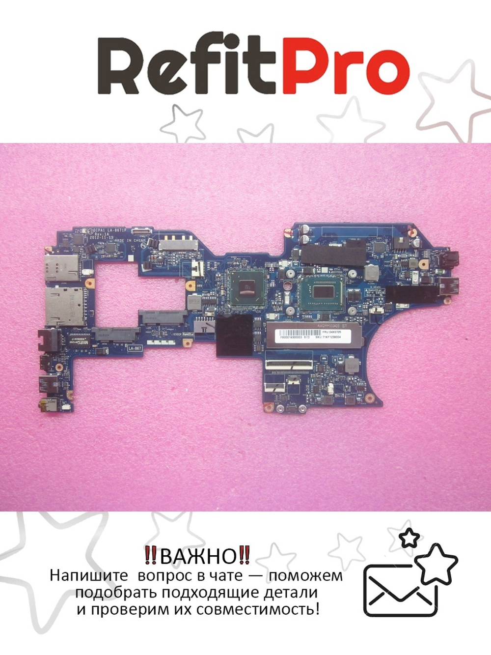 Материнская плата для ноутбука Lenovo Twist S230u i5-3317U 4G W8-S (04X0725), оригинал
