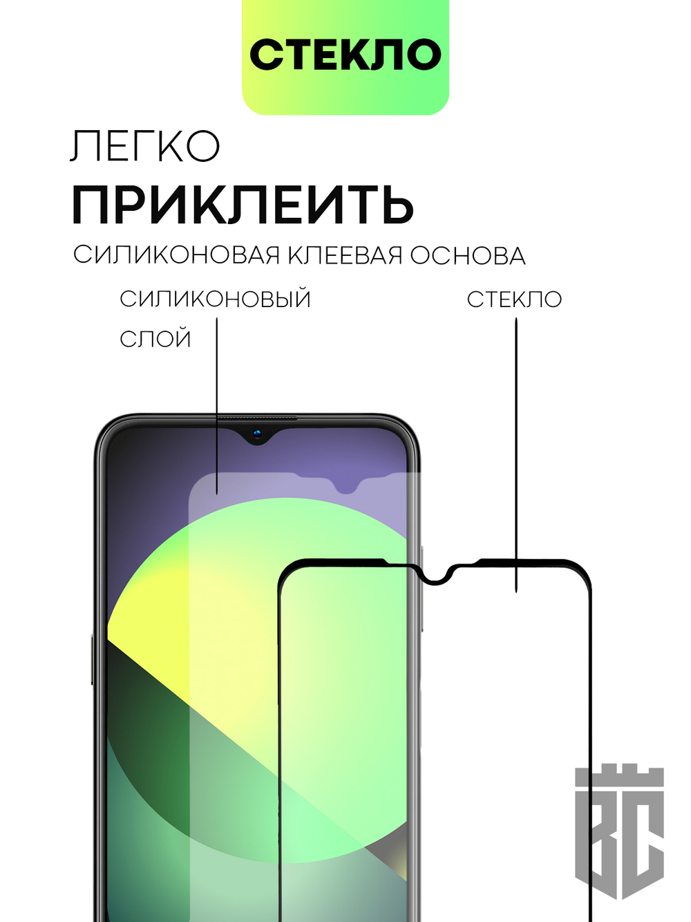 Защитное стекло BROSCORP для Nokia G21 оптом (арт. NK-G21-FSP-GLASS-BLACK)