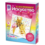 Блестящее искусство "Луиза" (Фантазер)