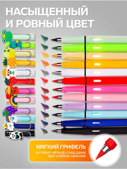 Карандаши цветные вечные Calligrata, 12 цветов