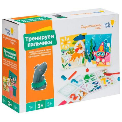 Набор для лепки "Тесто-пластилин. Тренируем пальчики" (Genio Kids-art)