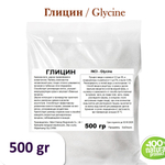Глицин, Glycine