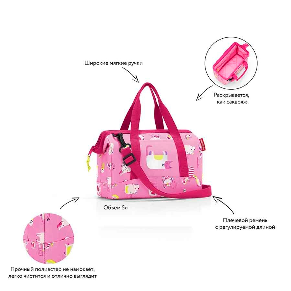 Сумка детская allrounder xs abc friends pink