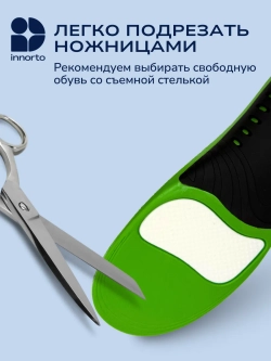 Стельки ортопедические при вальгусной деформации