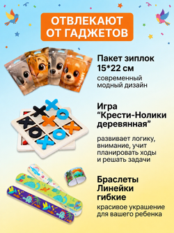Набор подарочный №13, арт. 01513