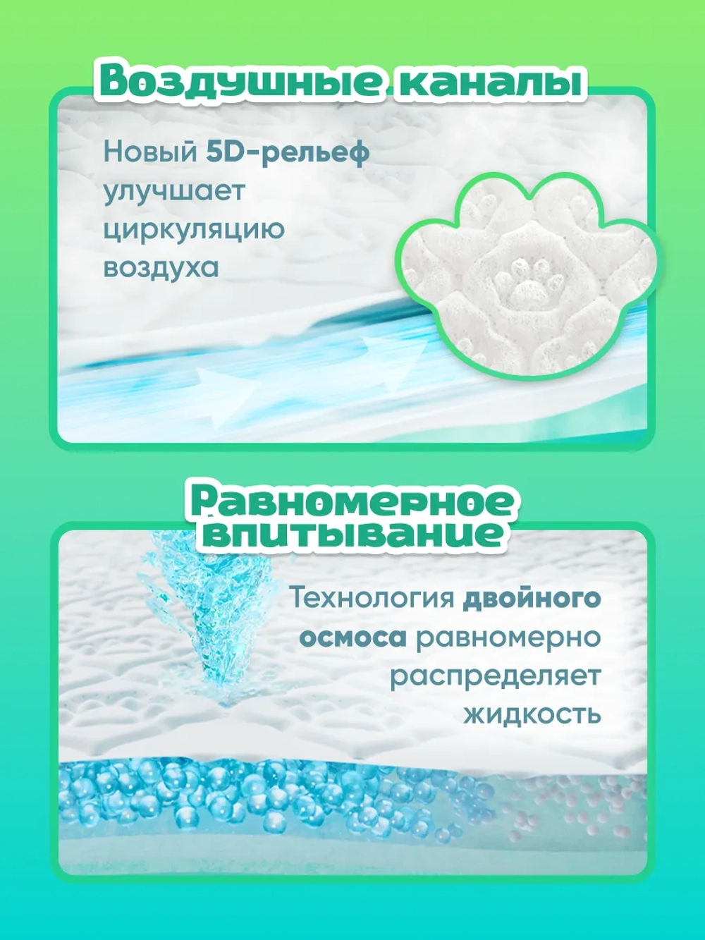 Подгузники пачка S, 58 шт