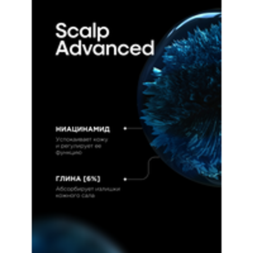 L'Oreal Professionnel Scalp Advanced глубоко очищающий шампунь-маска 2-в-1 для кожи головы, склонной к жирности, 250 мл .