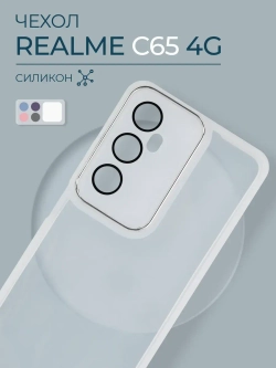 Чехол на Realme C65