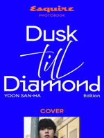 публикация esquire Photo Book - DUSK TILL DIAMOND YOON SAN-HA B Type