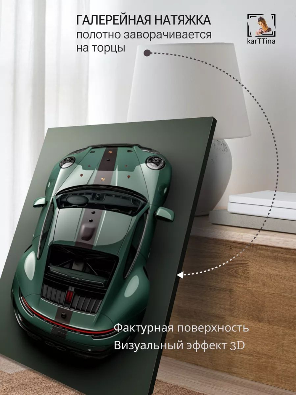 Картина на стену Халк 30х40см 1шт.