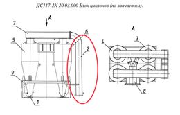 ДС117-2К 20.03.000 Блок циклонов (по запчастям).