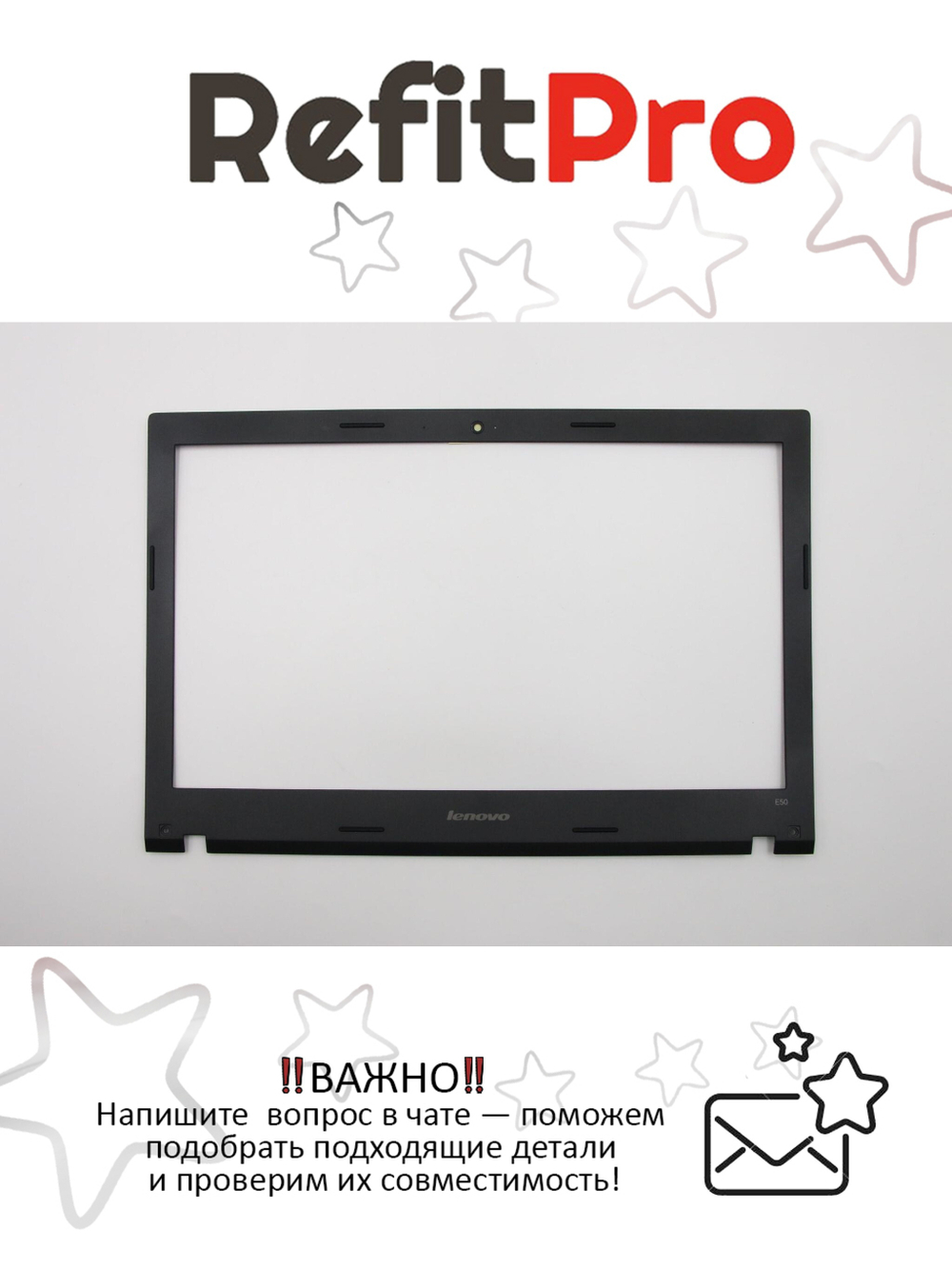 Рамка матрицы для ноутбука Lenovo E50-70/E50-80, черная (5B30H44763), оригинал