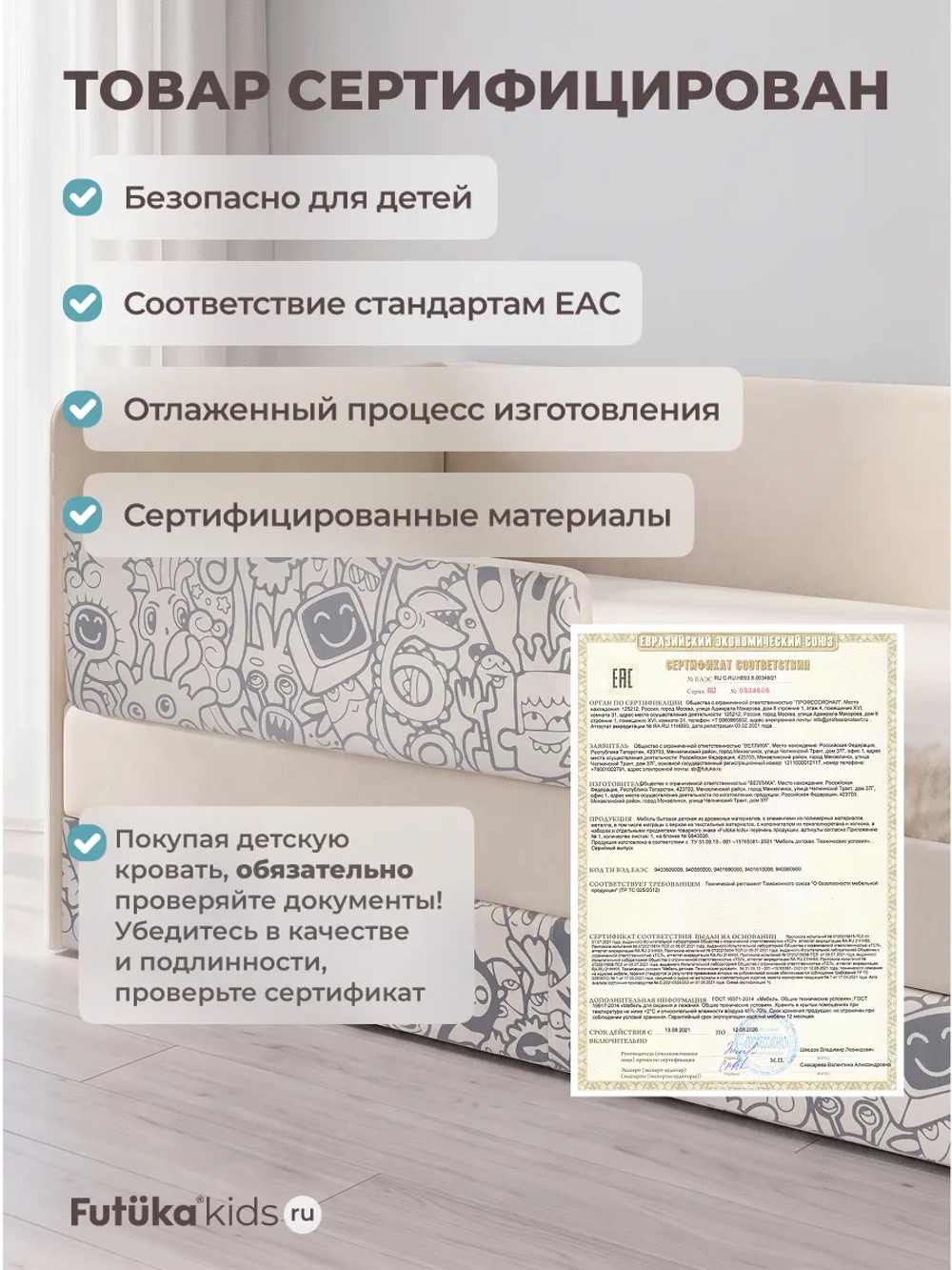 Кровать детская 160х80 с бортиком и ящиком Майло Арт