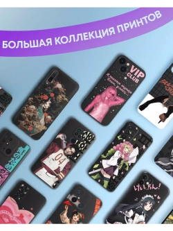 Чехол на Samsung A23 с 3D принтом
