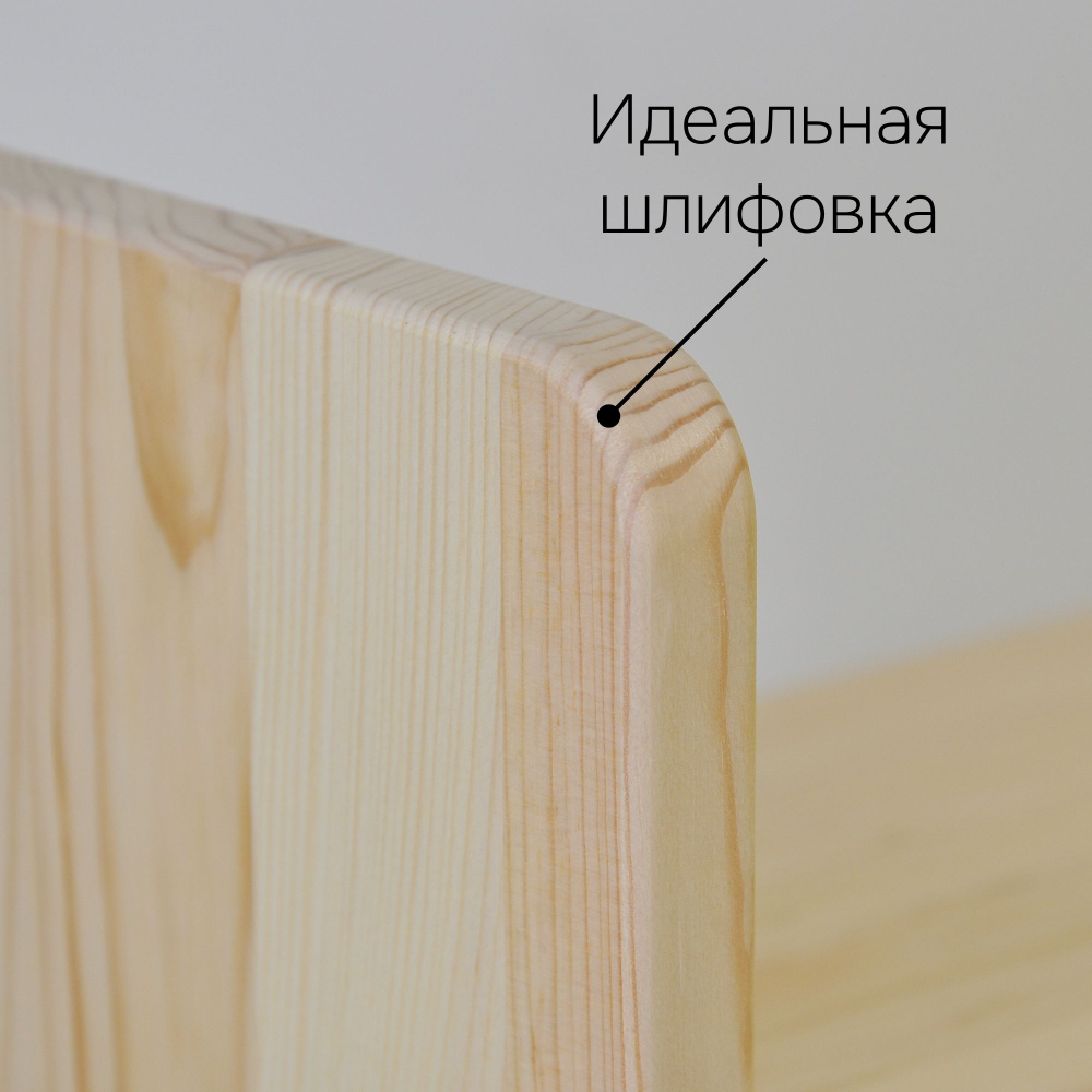 Полка настенная Ральф из массива сосны, 60x20x45 см, прозрачный лак