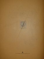 "Палестина. Святая земля в её прошлом и настоящем". В.П.Лебедев. 1916г.