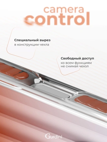 Чехол накладка iPhone 17 Air 6.5" Gurdini Ocean Case (5) Transparent бронзовый