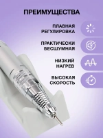 Сменная ручка для маникюрного аппарата 5 контактов