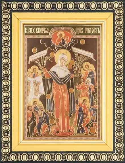Икона БМ "Всех скорбящих радость" 6х9 в раме 8х11