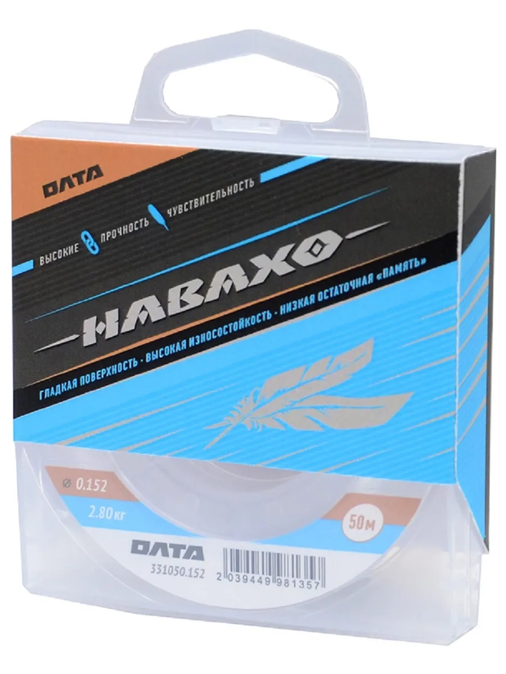 Леска "НАВАХО", 50м, 0,152мм