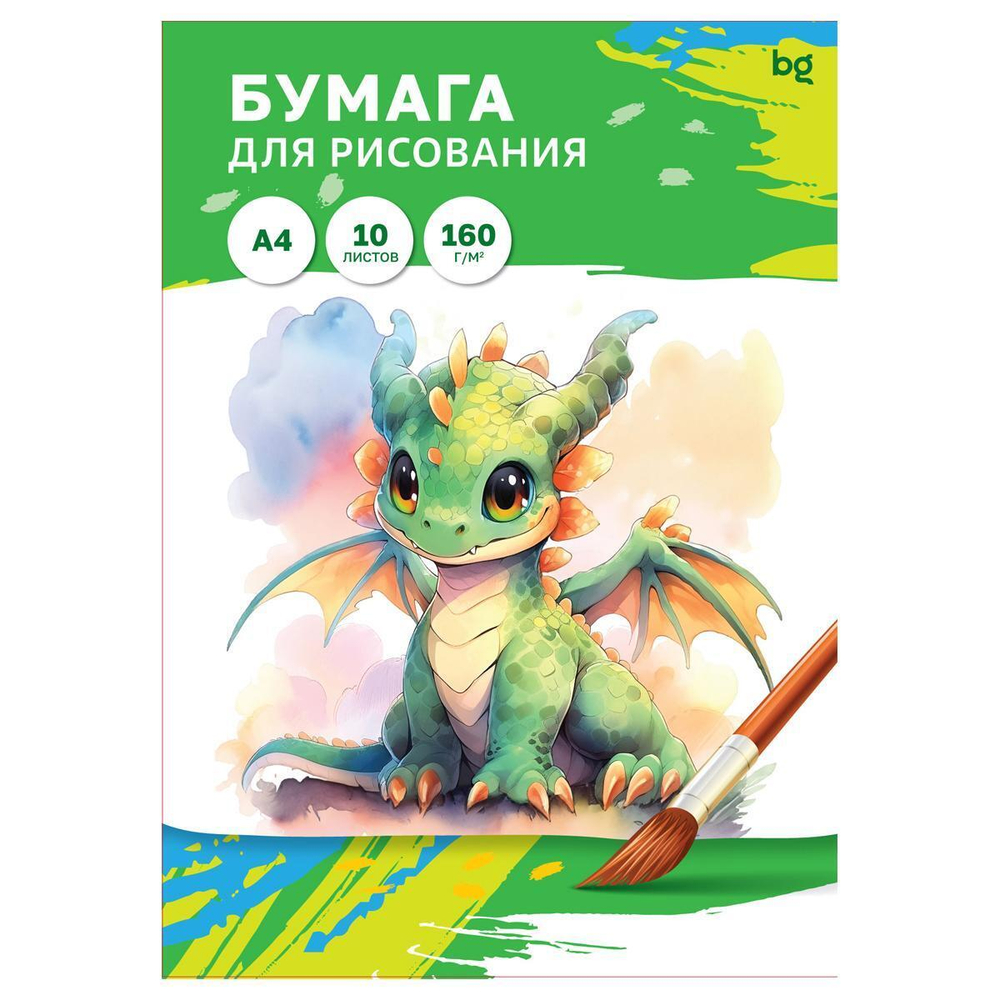 Папка для рисования А4, 10л., 160г/м2 (BG)