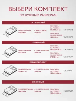 Декоративная наволочка 50х70 1шт с шитьем Мармелад