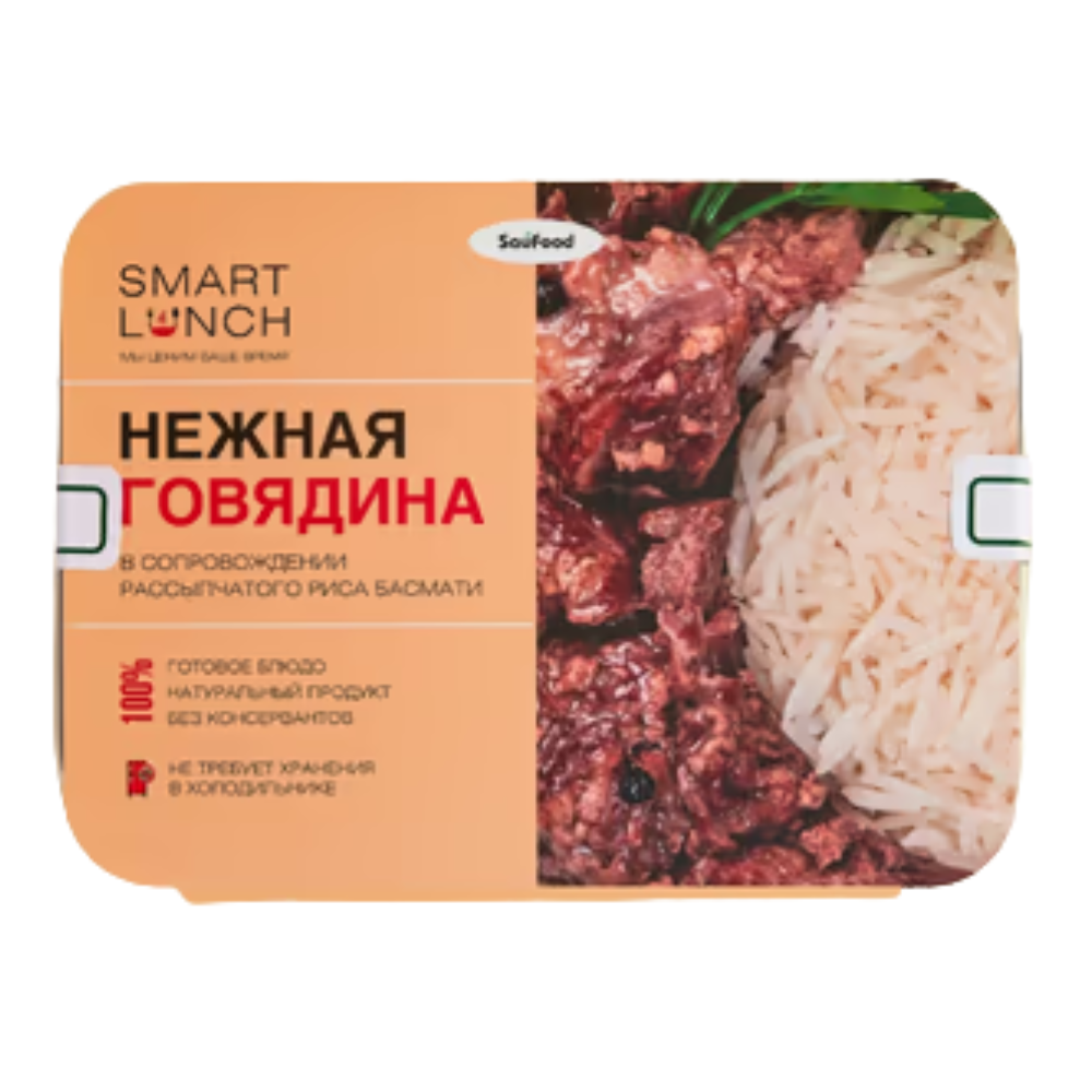 Нежная говядина в сопровождении рассыпчатого риса Басмати SauFood 300 гр