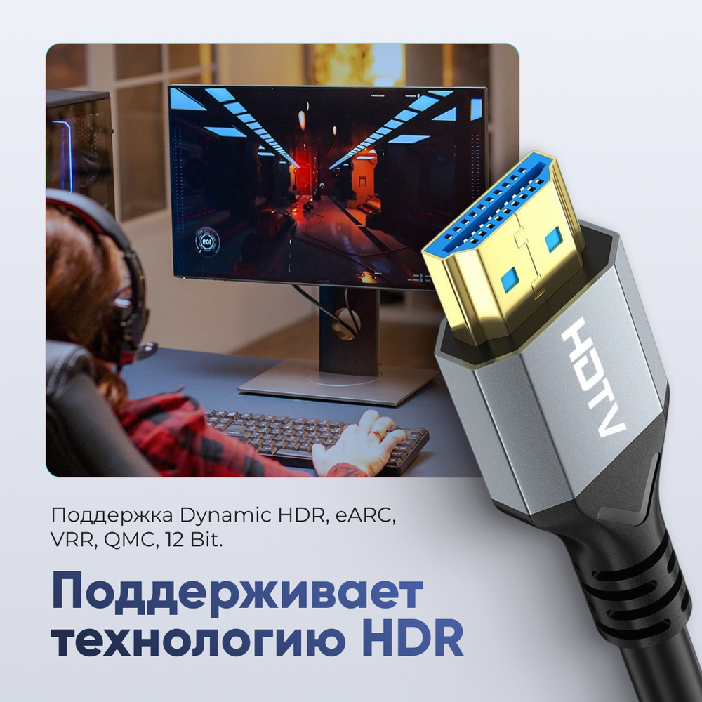 Кабель ARLogia HDMI 8K оплётка ПВХ 3M