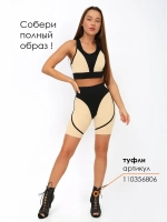 Костюм шорты и топ для pole dance пилона