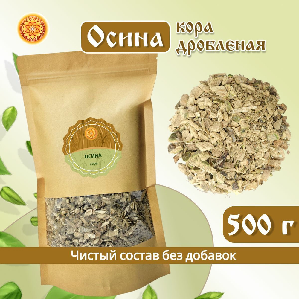 Кора осины.