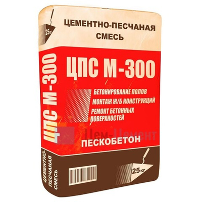 Смесь цементно-песчаная М-300 (25кг)